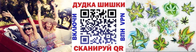 Наркота Борзя Кокаин  МЕФ  Alpha-PVP  Канабис 
