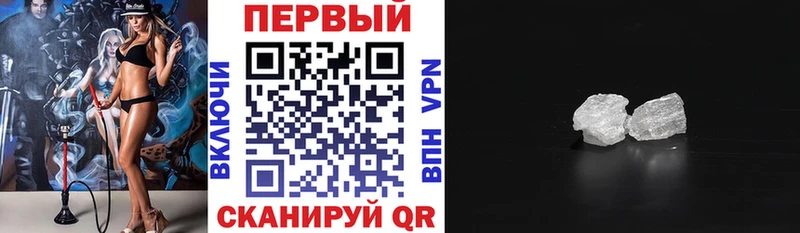АМФ VHQ  блэк спрут зеркало  Борзя 
