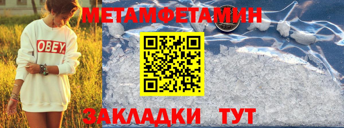 АМФ VHQ Борзя