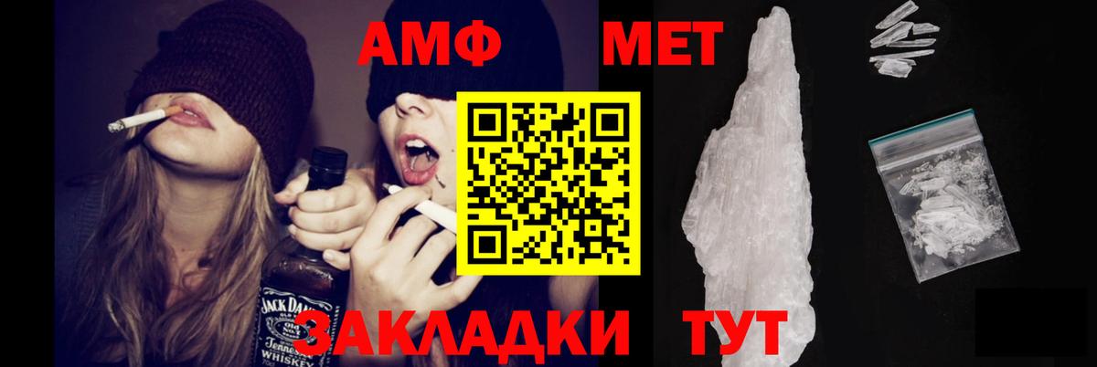Борзя  дарк нет Telegram  Amphetamine  Вход с VPN  Амфетамин Розовый 