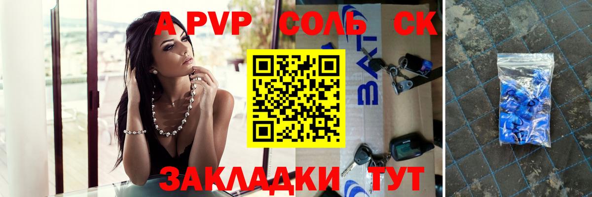 Борзя  Alpha-PVP мука  Вход с VPN  Альфа ПВП мука  APVP кристаллы 