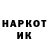 Героин хмурый HobsTG