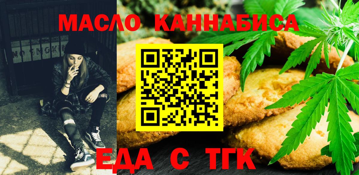 Меф Борзя