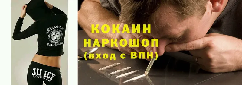 Cocaine Перу  Борзя 