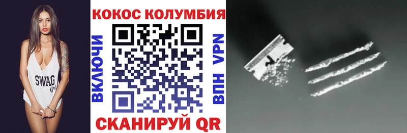 мориарти состав  Борзя  COCAIN 97%  наркотики 