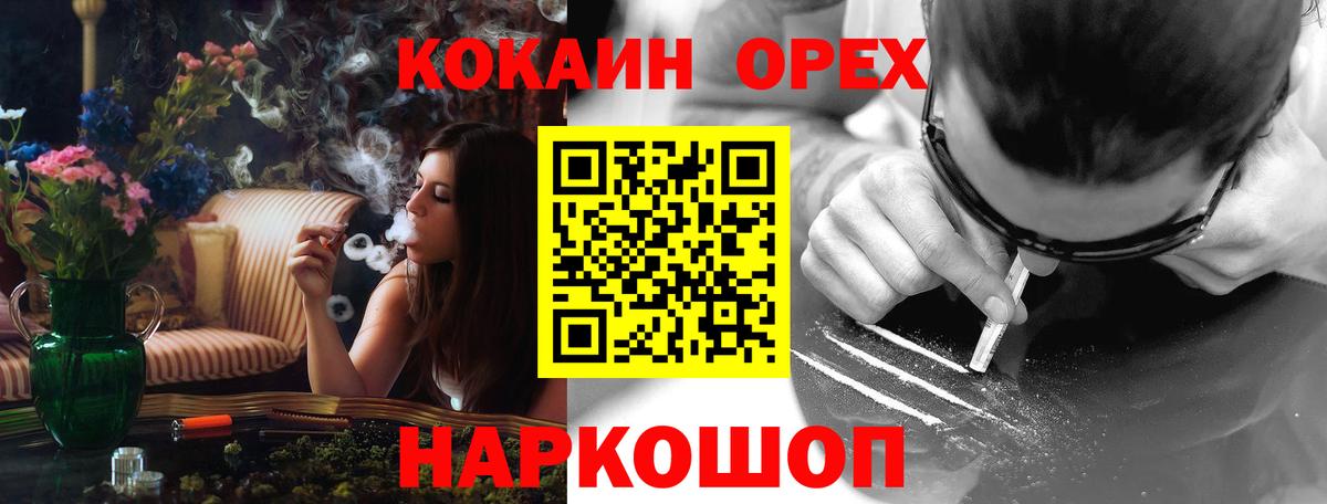 COCAIN VHQ Борзя