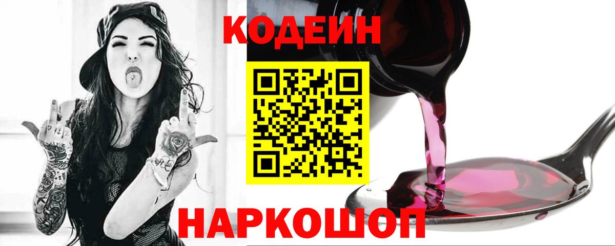 ГАШ Борзя