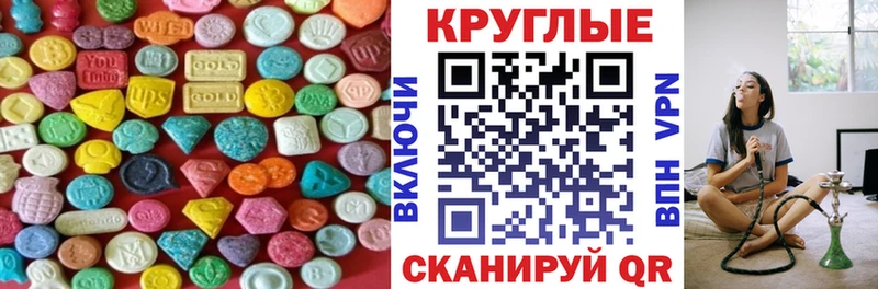 ОМГ ОМГ как зайти  даркнет сайт  Борзя  ЭКСТАЗИ 99% 