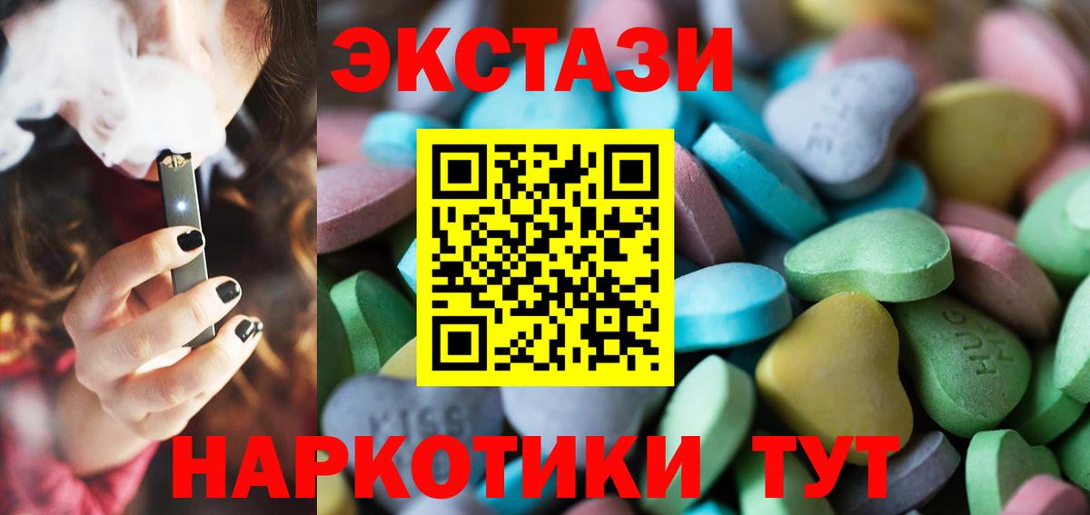 Ecstasy VHQ Борзя