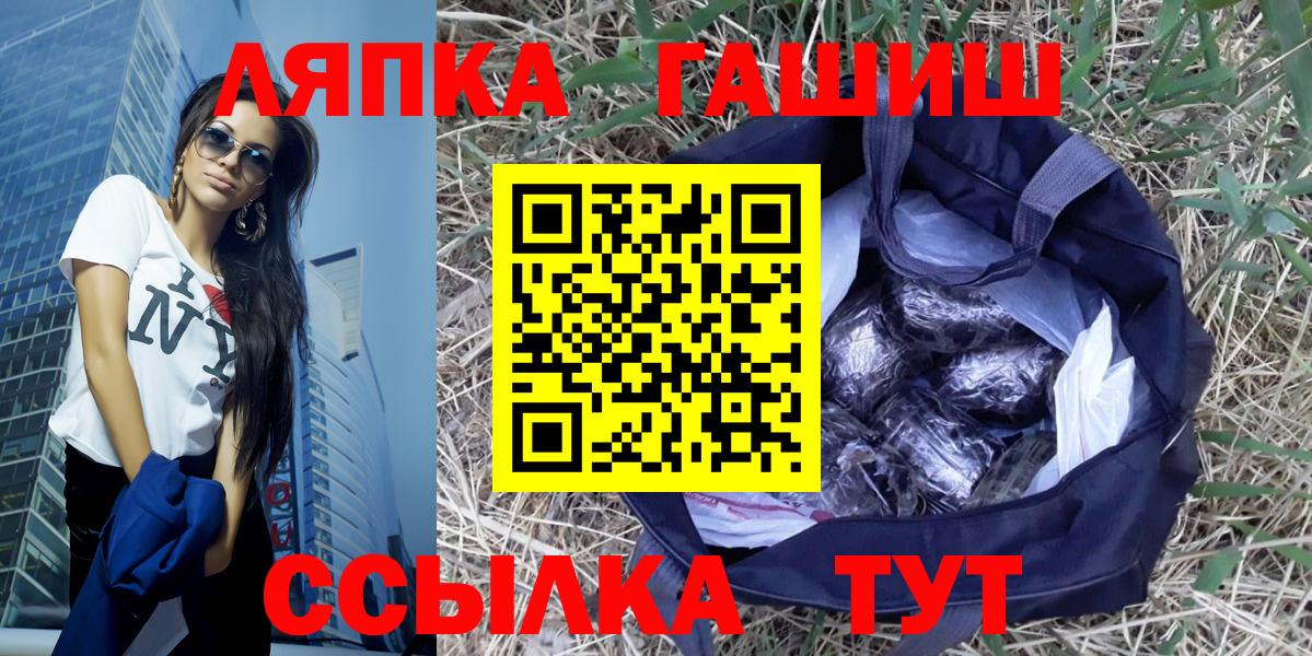 Гашиш VHQ  ГАШ 40% ТГК  Борзя 