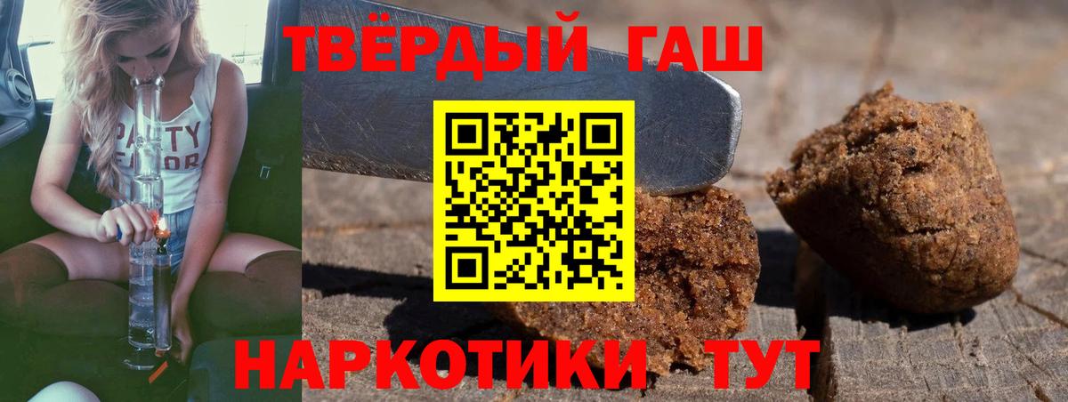 Борзя  Гашиш  Вход с VPN  Гашиш хэш  Гашиш Cannabis 