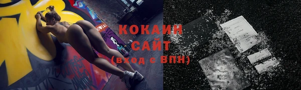 герыч Приозерск