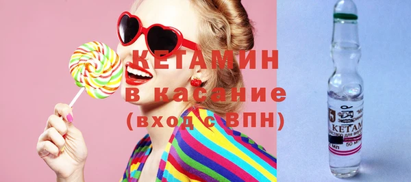 метадон Покровск