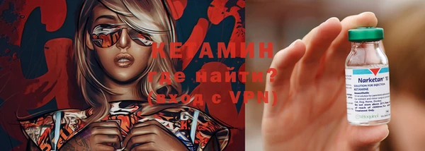 марки nbome Покров
