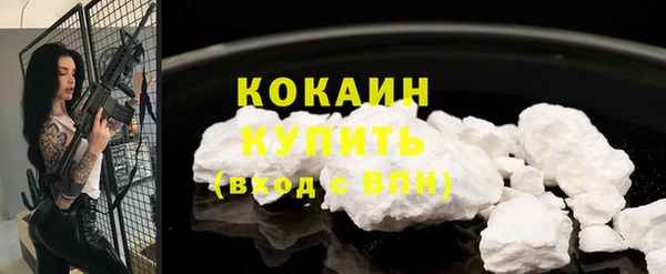бутик Пролетарск