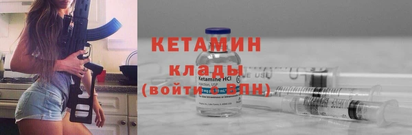 метадон Покровск
