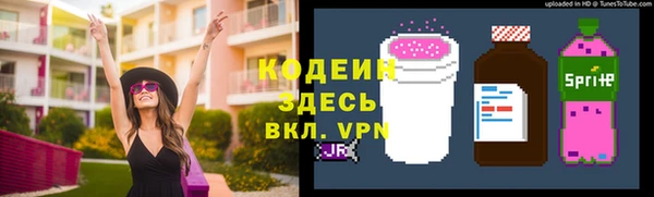 метадон Покровск