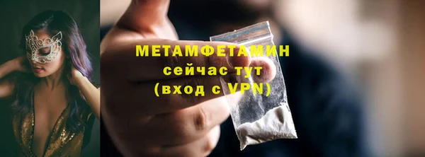 прущие крисы Протвино