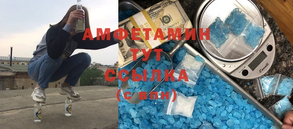 прущие крисы Протвино