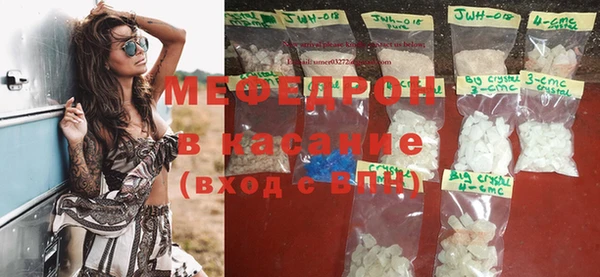 прущие крисы Покачи