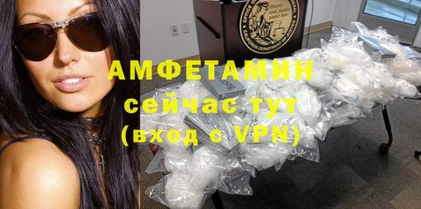 метадон Покровск