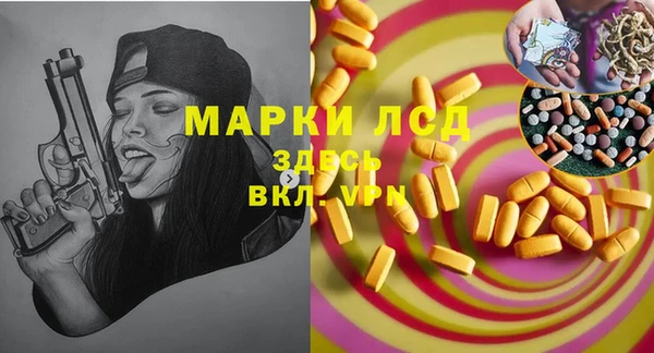 метадон Покровск