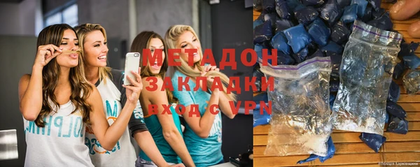 метадон Покровск