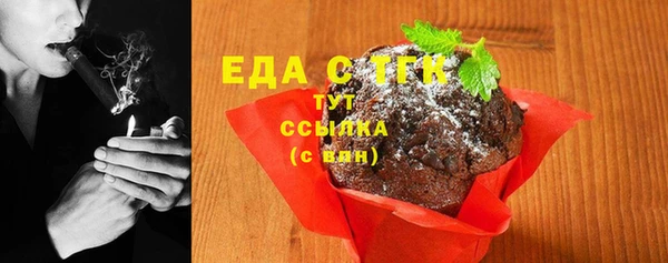 синтетический гашиш Елабуга