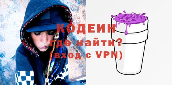 метадон Покровск