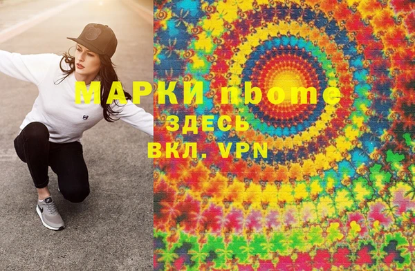 бутик Пролетарск