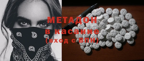 марки nbome Покров