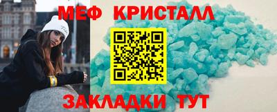 MDMA Premium VHQ Бийск