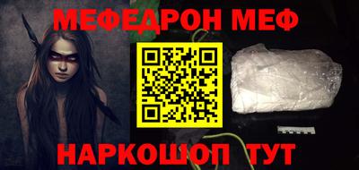 MDMA Premium VHQ Бийск
