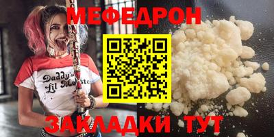 MDMA Premium VHQ Бийск