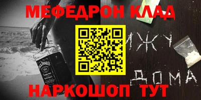 MDMA Premium VHQ Бийск
