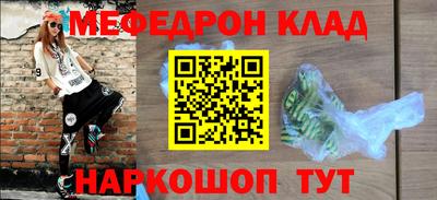 MDMA Premium VHQ Бийск