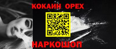 COCAINE Беслан