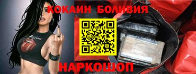 спайс Бузулук