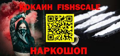 альфа пвп Абакан