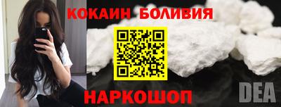 тгк Будённовск