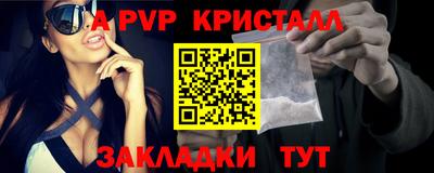 гидра Берёзовский