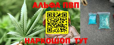 спайс Бузулук