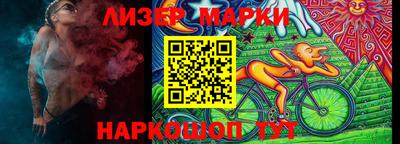 гидра Берёзовский