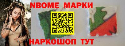 гидра Берёзовский