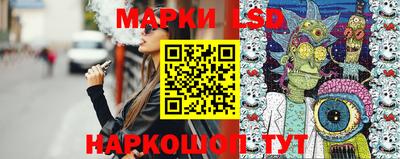 гидра Берёзовский