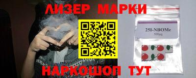 гидра Берёзовский