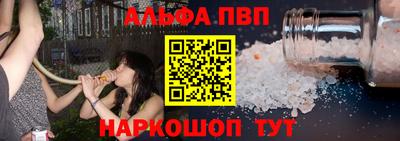 MDMA Premium VHQ Бийск