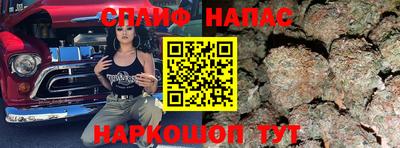 спайс Бузулук