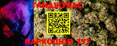 героин Бугуруслан