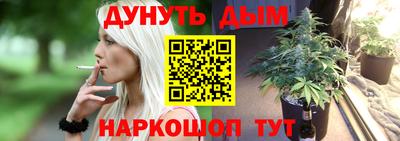 спайс Бузулук